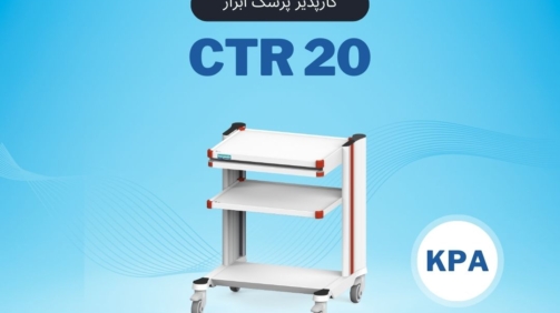 CTR20