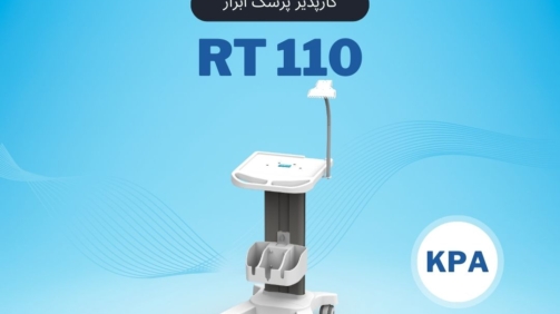 RT110 پایه مانیتورینگ پرتابل کارپذیر پزشک ابزار