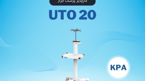 UTO20