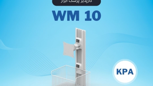 پایه مانیتورینگ دیواری WM10