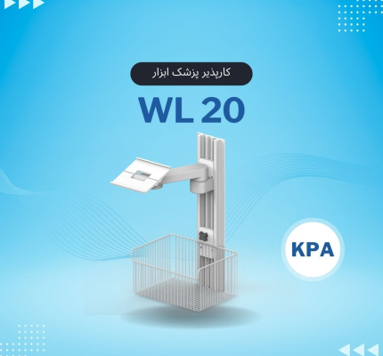 پایه مانیتورینگ دیواری WL20