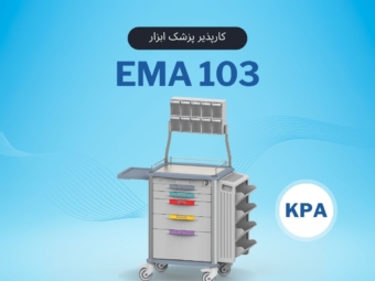 EMA 103