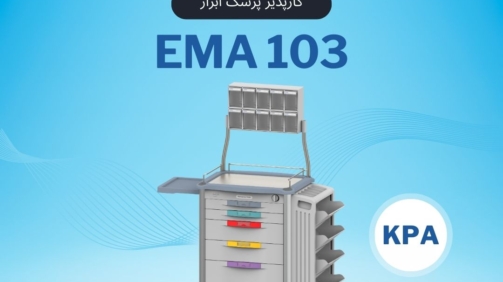 EMA 103