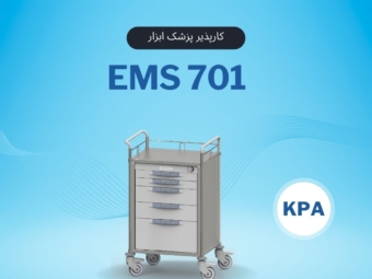 EMS701