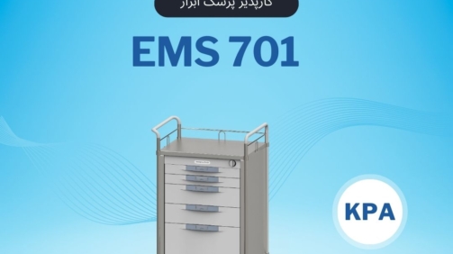 EMS701