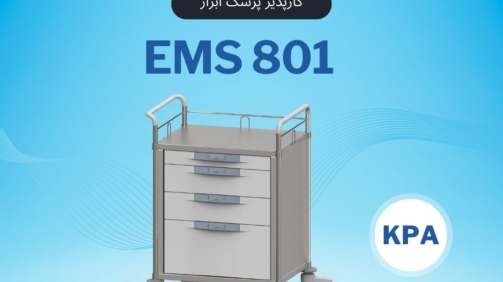 EMS801