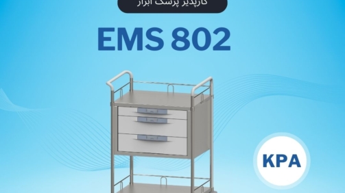 EMS802