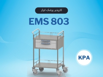 EMS803