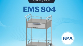 EMS804