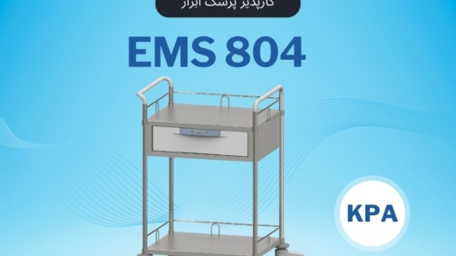 EMS804