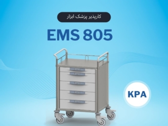 EMS805