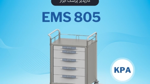 EMS805