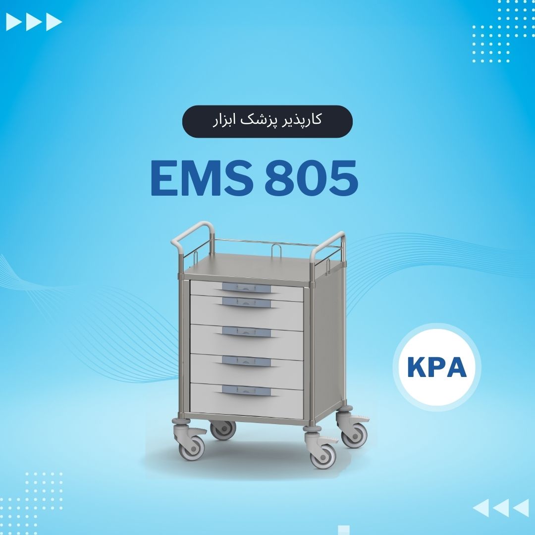 EMS805