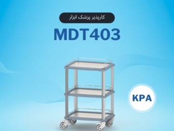 MDT403